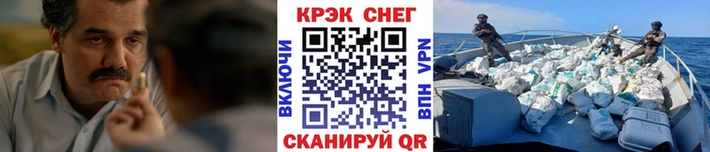 закладки  Октябрьск  Cocaine Боливия 