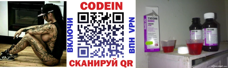 закладки  ссылка на мегу ТОР  Кодеиновый сироп Lean напиток Lean (лин)  Октябрьск 