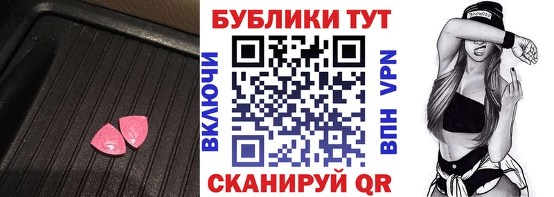 закладка  Октябрьск  Экстази Punisher 