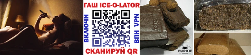 ГАШ убойный  кракен ссылки  Октябрьск  где купить наркоту 