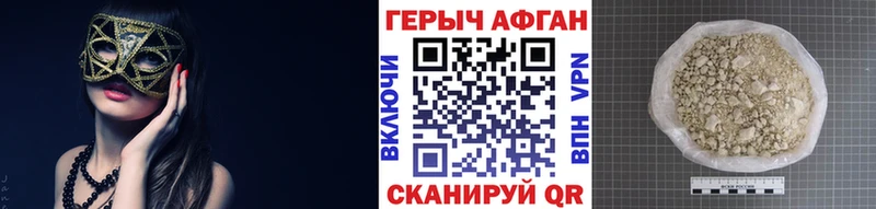 где купить наркотик  Октябрьск  ГЕРОИН VHQ 