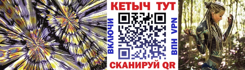 КЕТАМИН VHQ  закладки  ссылка на мегу ссылка  Октябрьск 