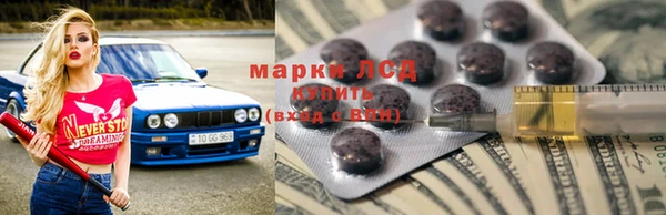 таблы Арсеньев