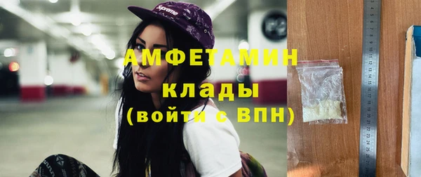 кокаин Баксан