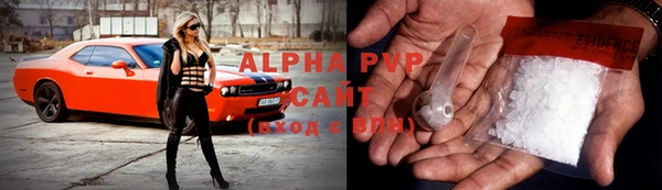 стафф Армянск