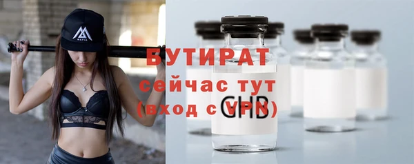 стафф Армянск