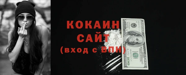 таблы Арсеньев