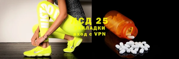 стафф Армянск