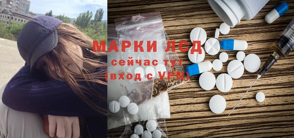 таблы Арсеньев