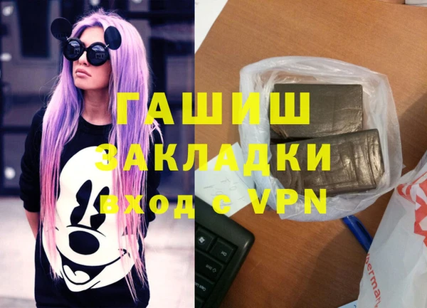 кокаин Баксан