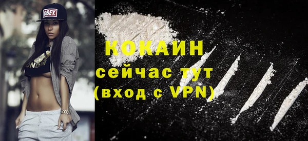 ГАЛЛЮЦИНОГЕННЫЕ ГРИБЫ Балабаново