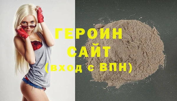 ГАЛЛЮЦИНОГЕННЫЕ ГРИБЫ Балабаново