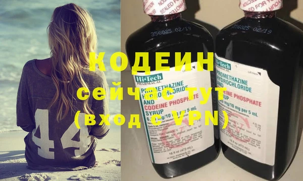 кокаин Баксан