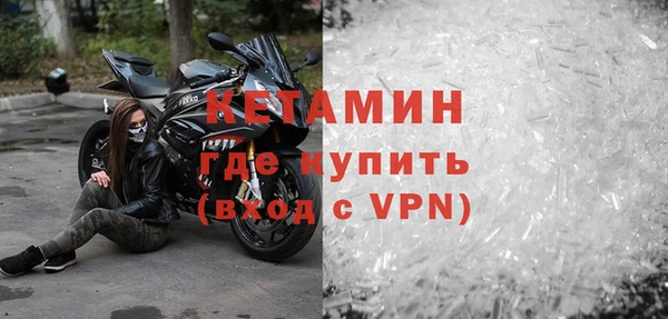 таблы Арсеньев