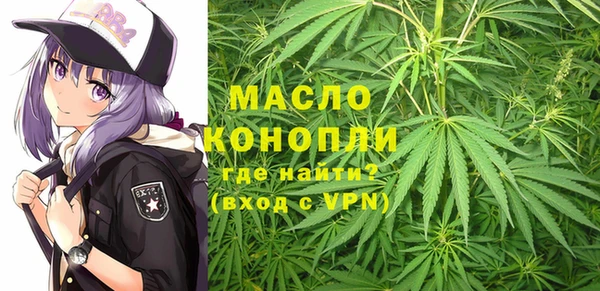стафф Армянск