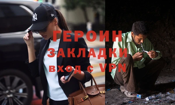 стафф Армянск