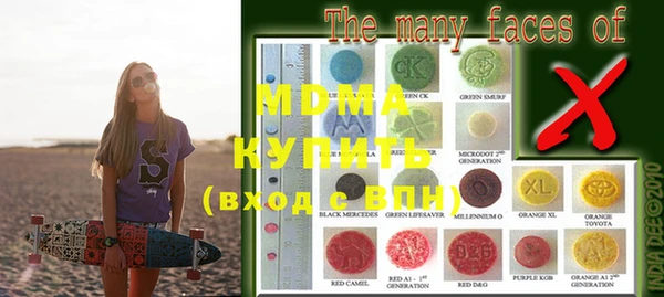 mdma Балахна