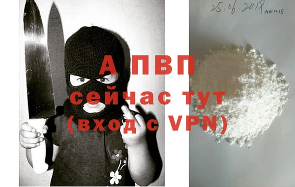 стафф Армянск