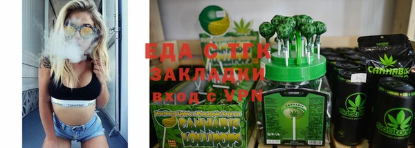 ГАЛЛЮЦИНОГЕННЫЕ ГРИБЫ Балабаново