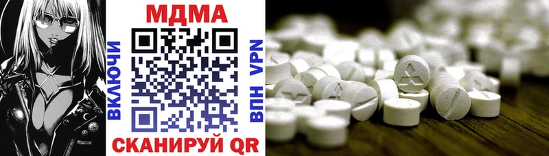 где найти наркотики  Октябрьск  MDMA VHQ 