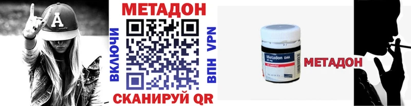 Метадон VHQ  Октябрьск 