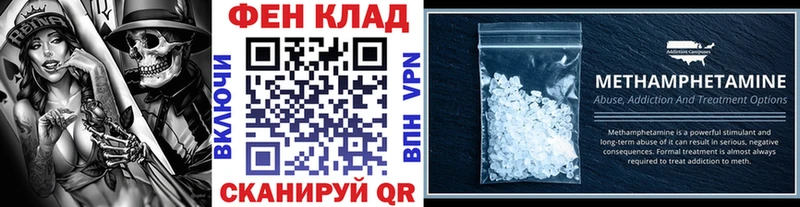 Первитин Декстрометамфетамин 99.9%  Октябрьск 