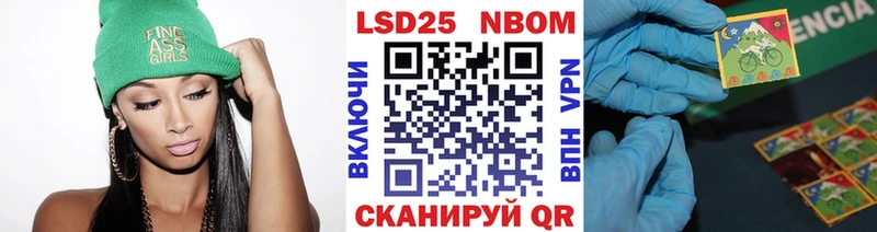 Марки N-bome 1,8мг  Октябрьск 