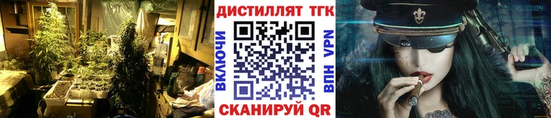 Дистиллят ТГК гашишное масло Октябрьск